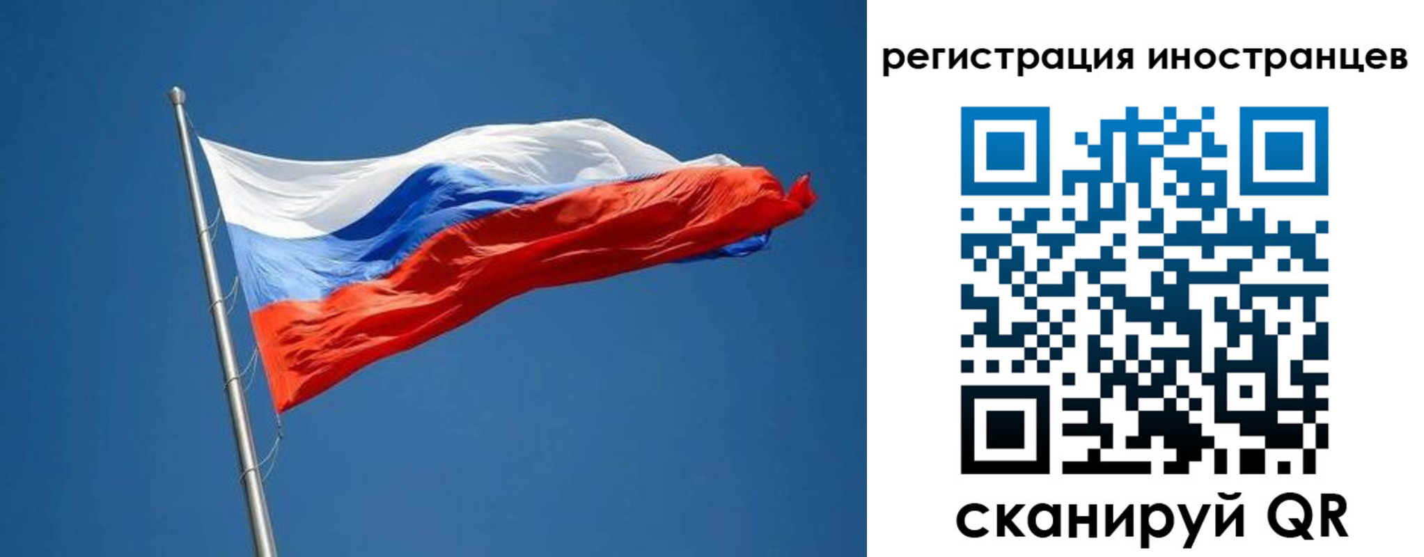 прописка в Кисловодске