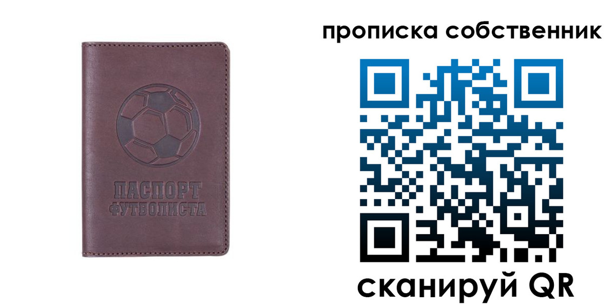 временная регистрация для всех в Кисловодске