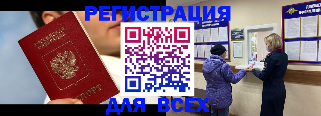 форма 3 в Кисловодске