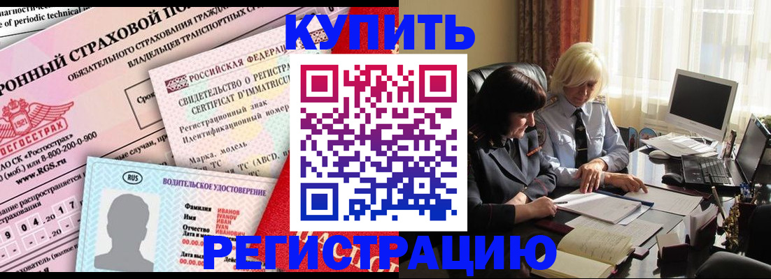 временная регистрация госуслуги в Кисловодске