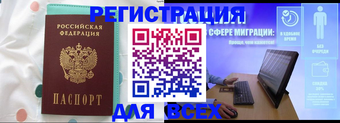 пропишу в квартире в Кисловодске